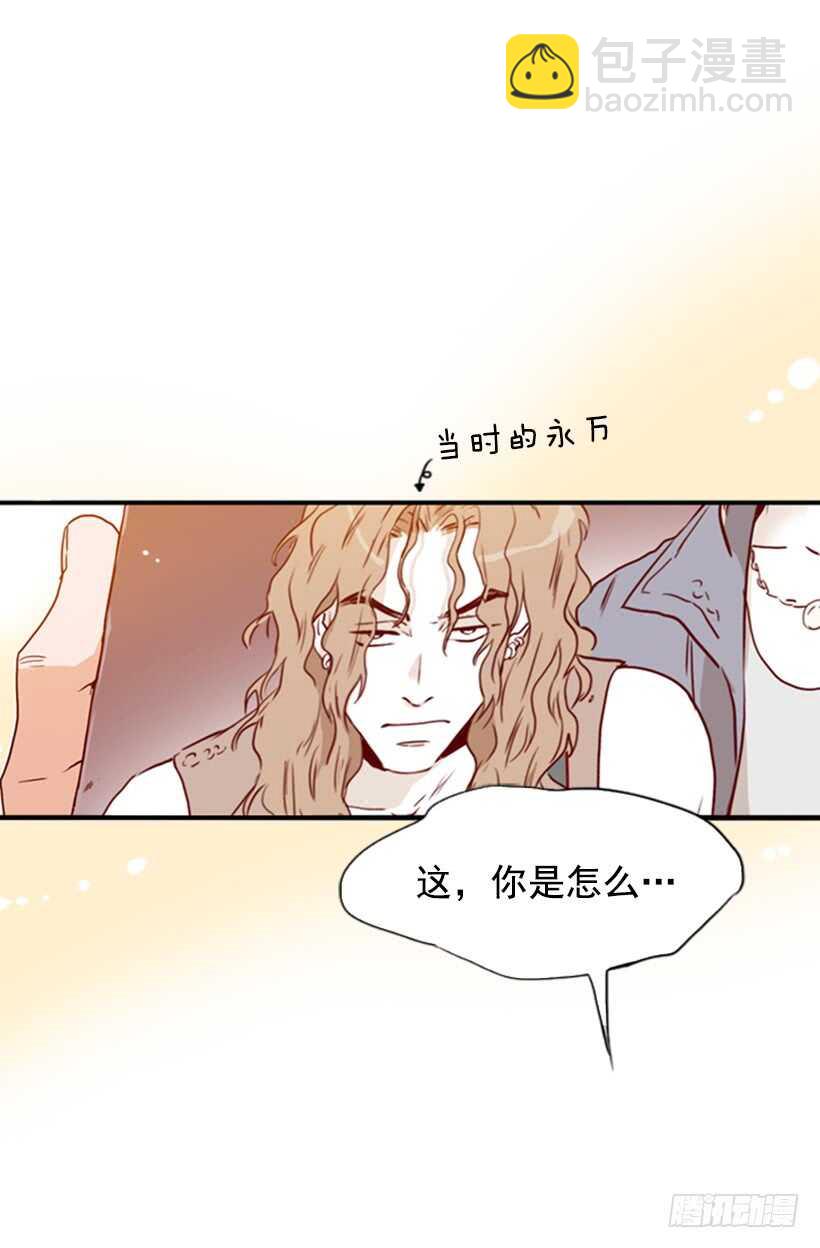 摇滚乐挚友(1/2)-第48话