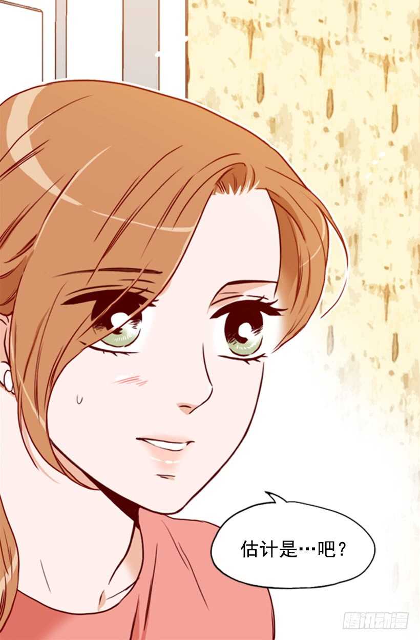 摇滚乐挚友(1/2)-第48话