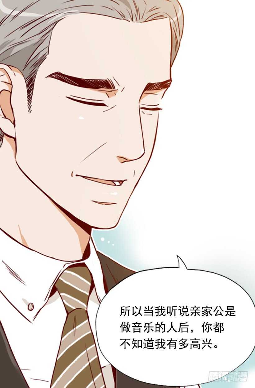 摇滚乐挚友(1/2)-第48话