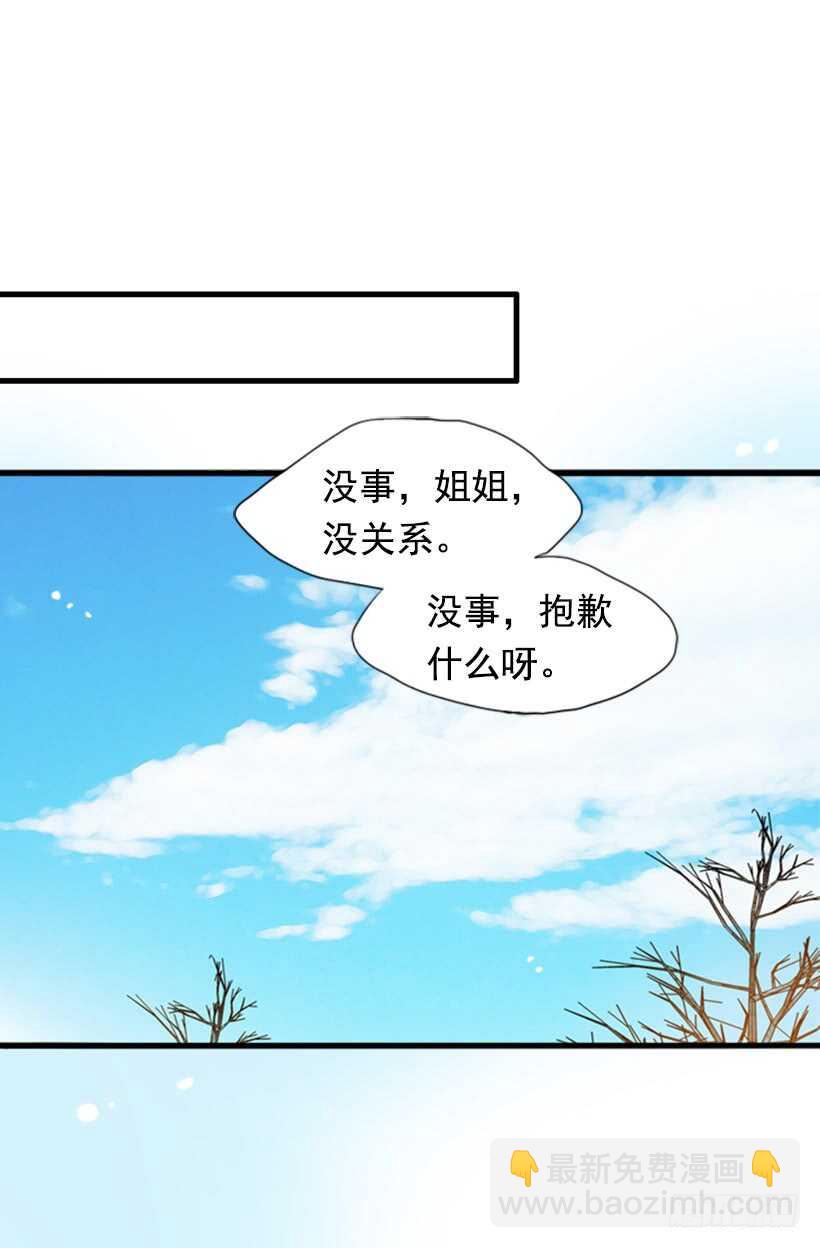 爱的补偿-第50话