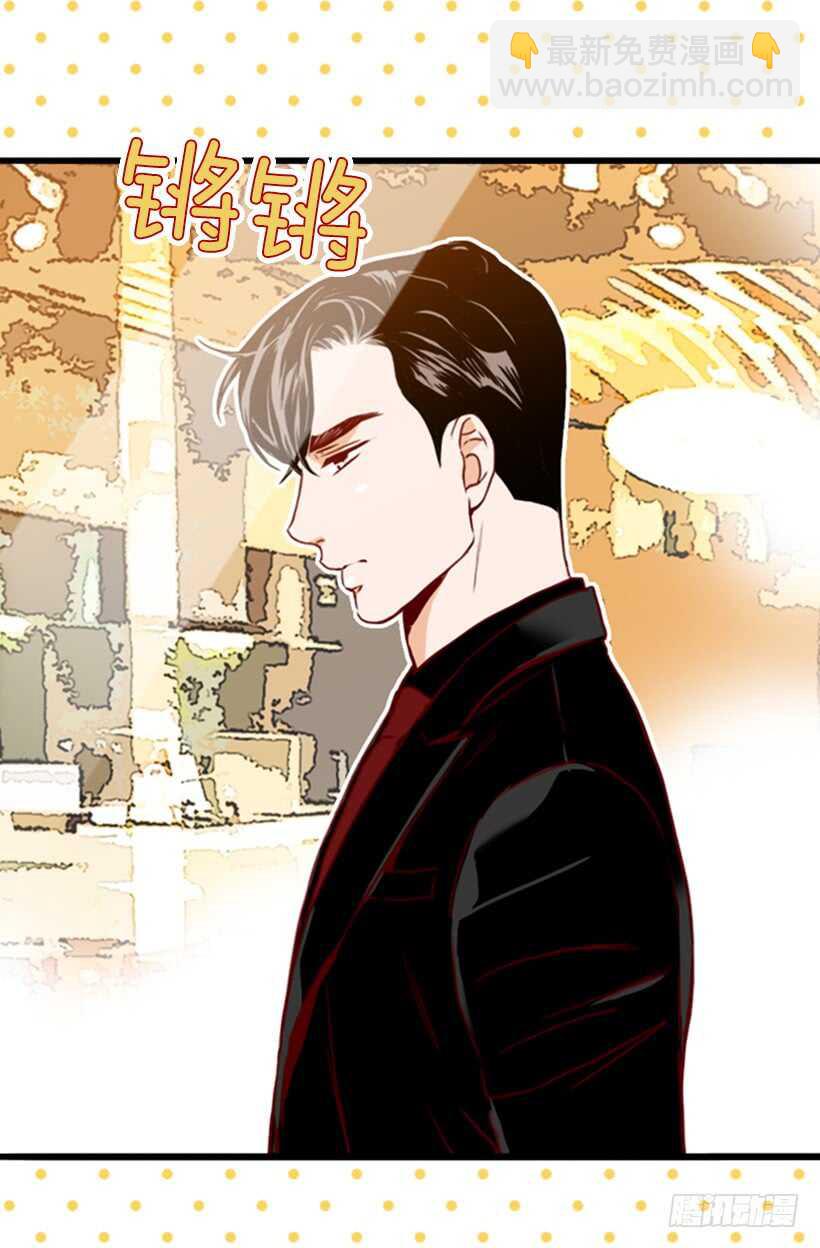 爱的补偿-第50话