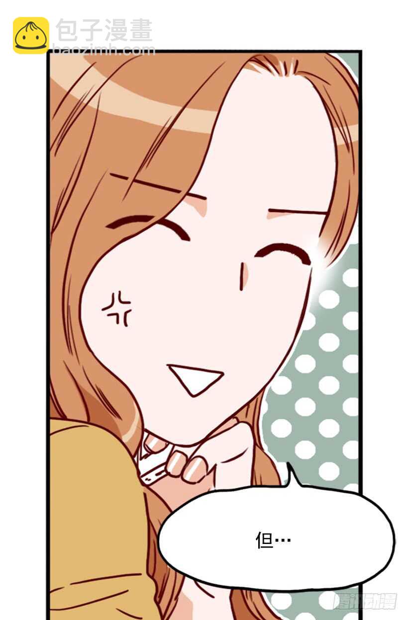 爱的补偿-第50话