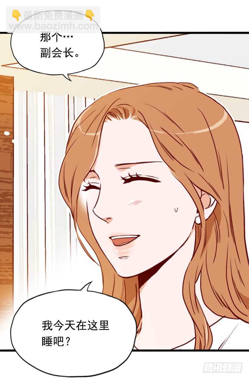 爱的补偿-第50话