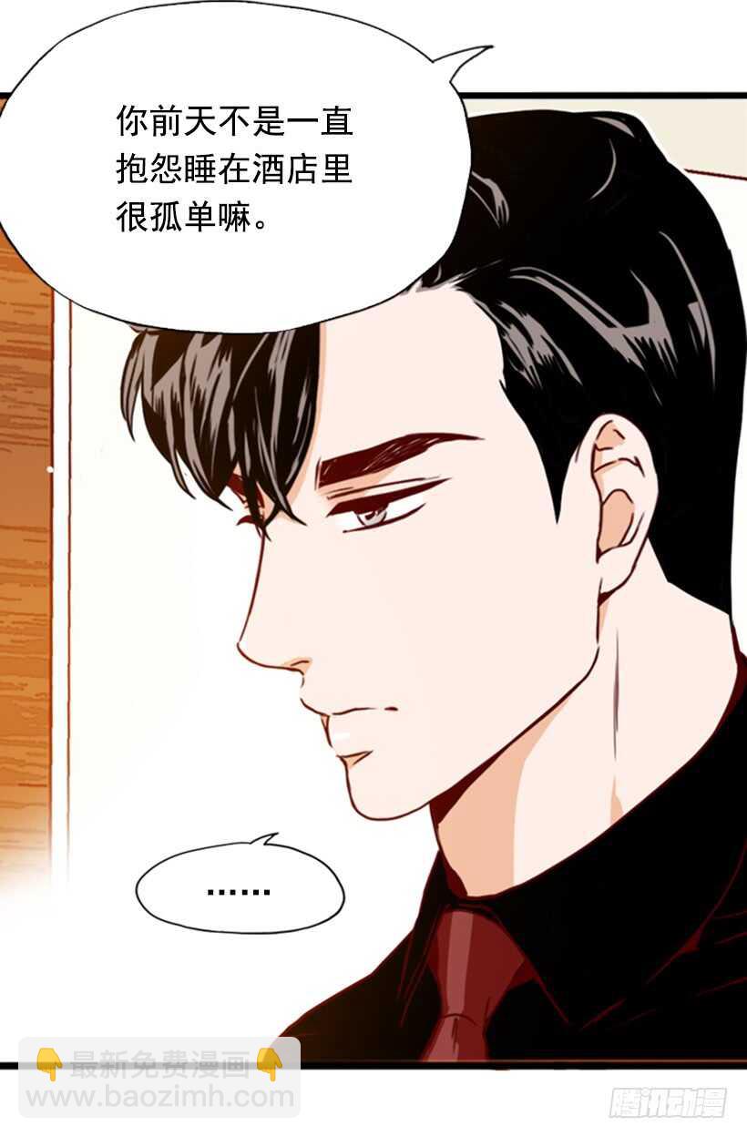 爱的补偿-第50话