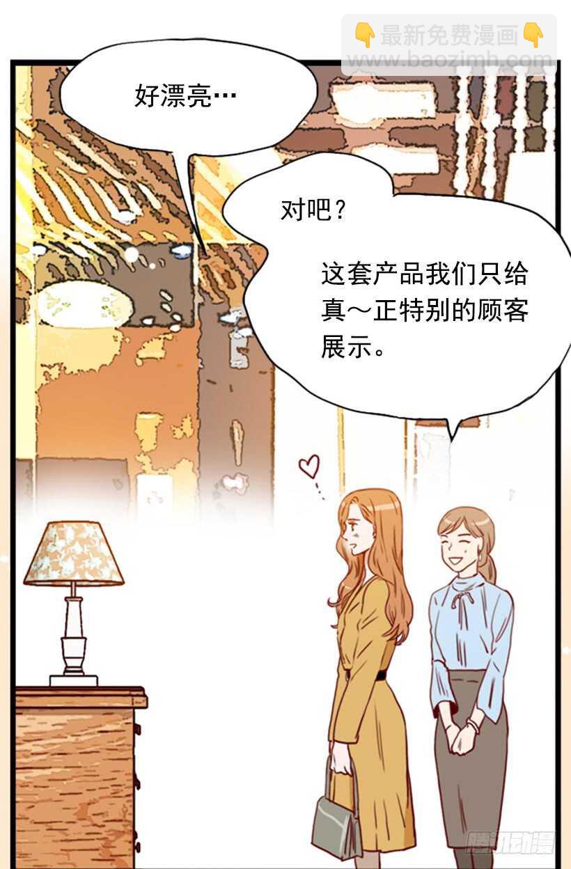 爱的补偿-第50话