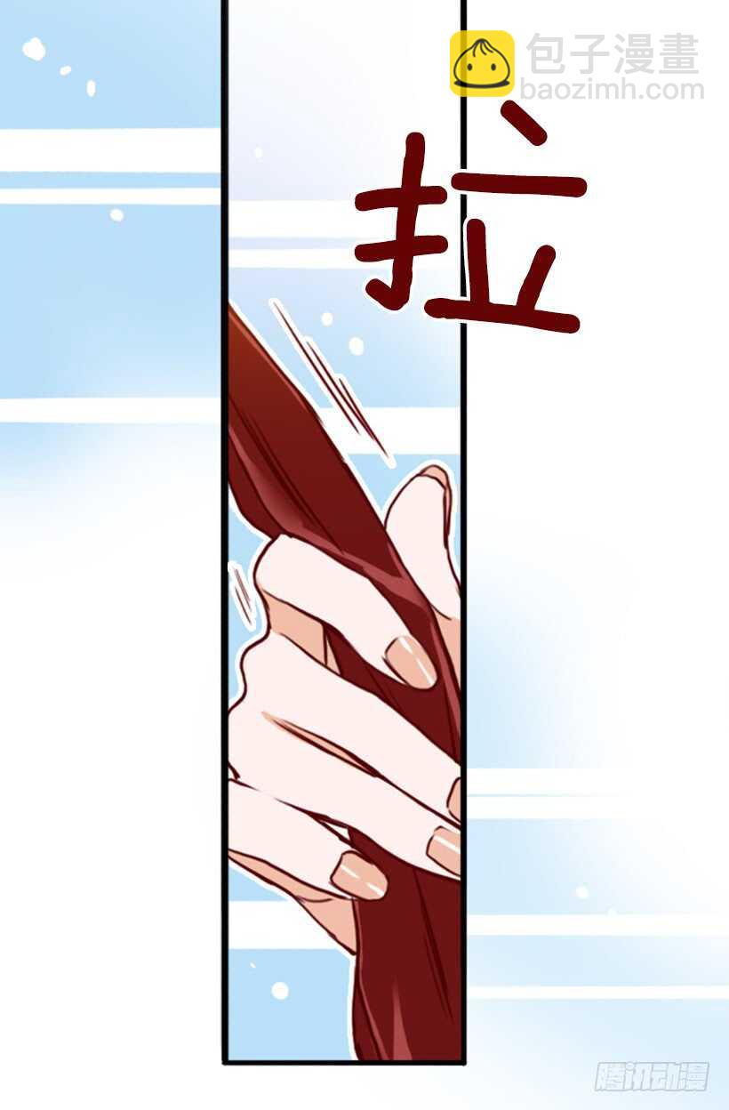 爱的补偿-第50话