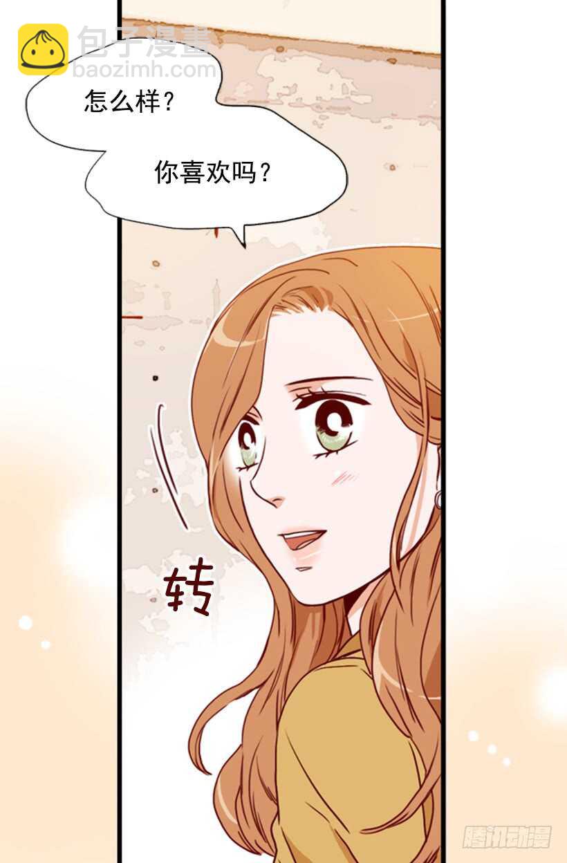 爱的补偿-第50话