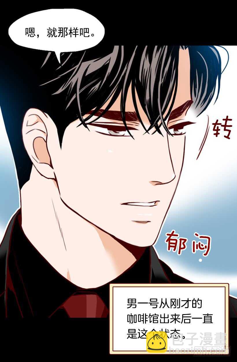 爱的补偿-第50话