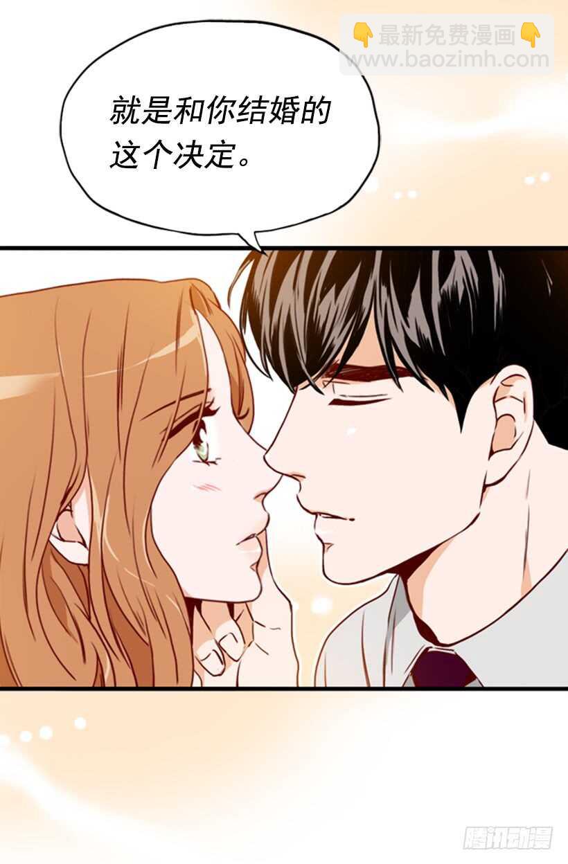 怀孕了吗-第52话