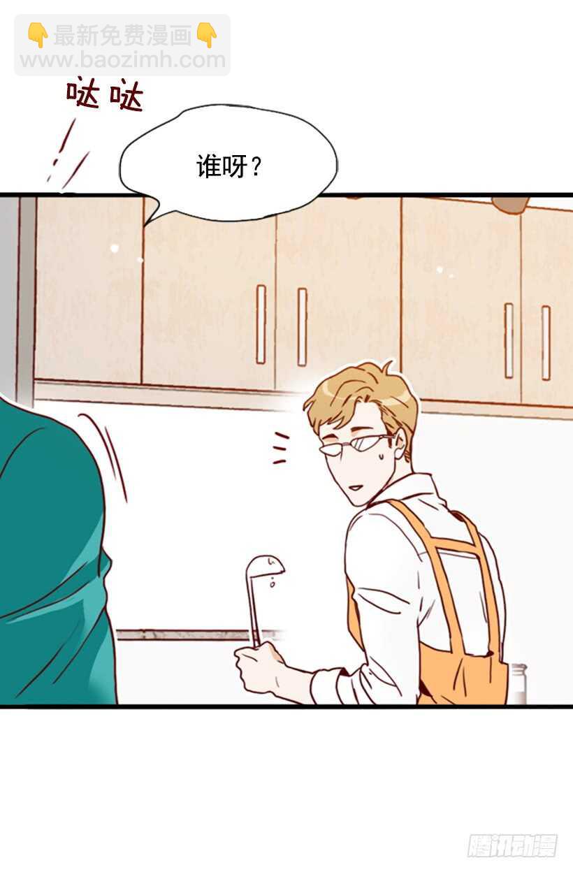 怀孕了吗-第52话