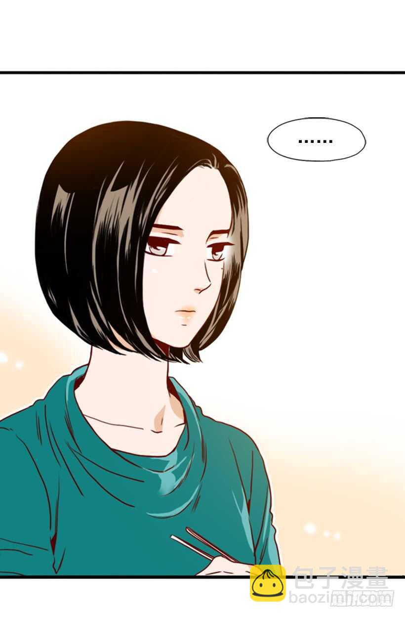 怀孕了吗-第52话