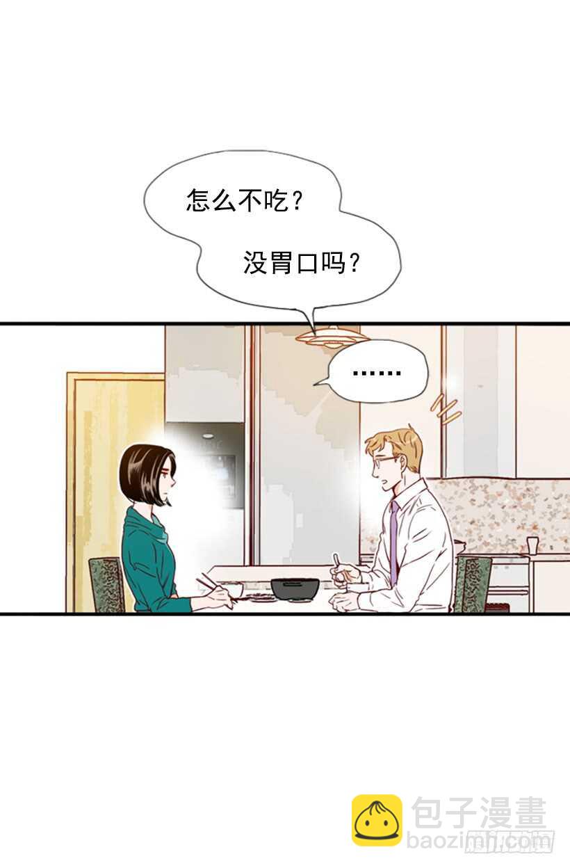 怀孕了吗-第52话