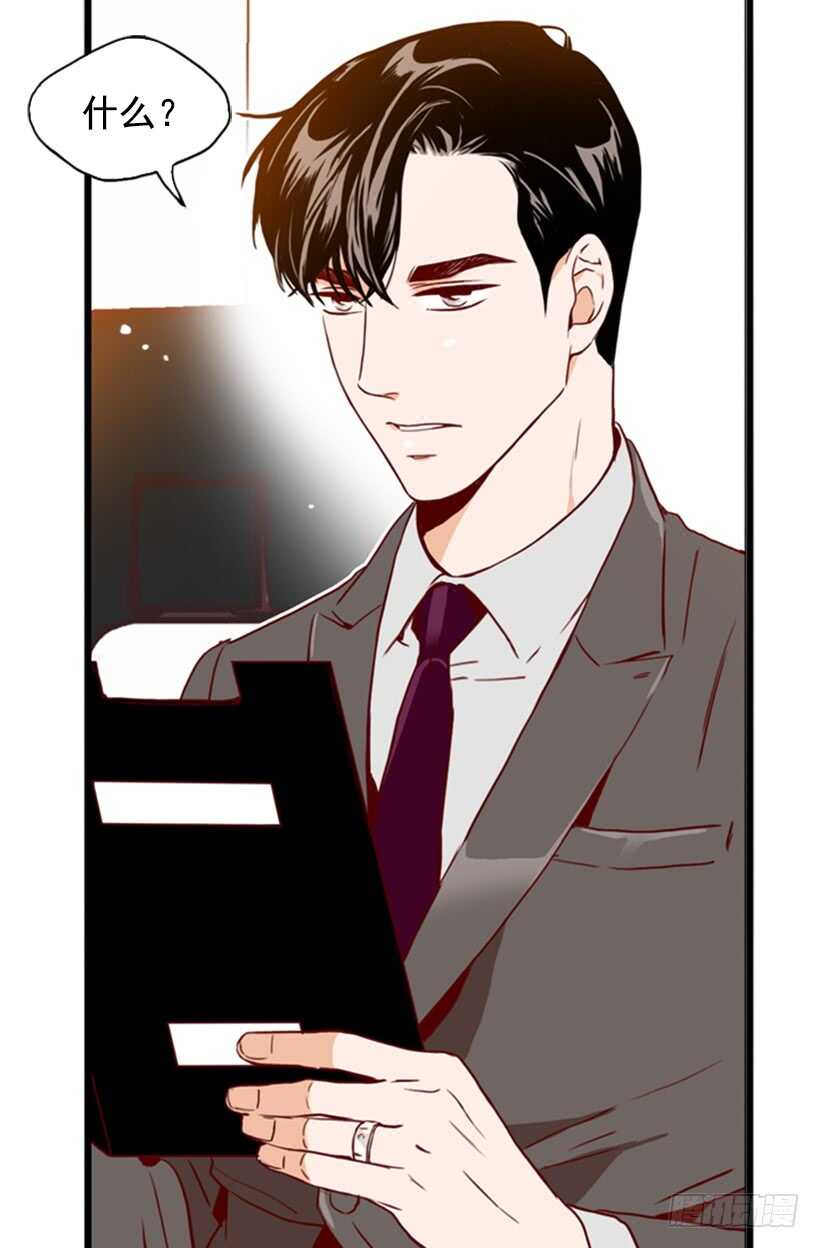 怀孕了吗-第52话