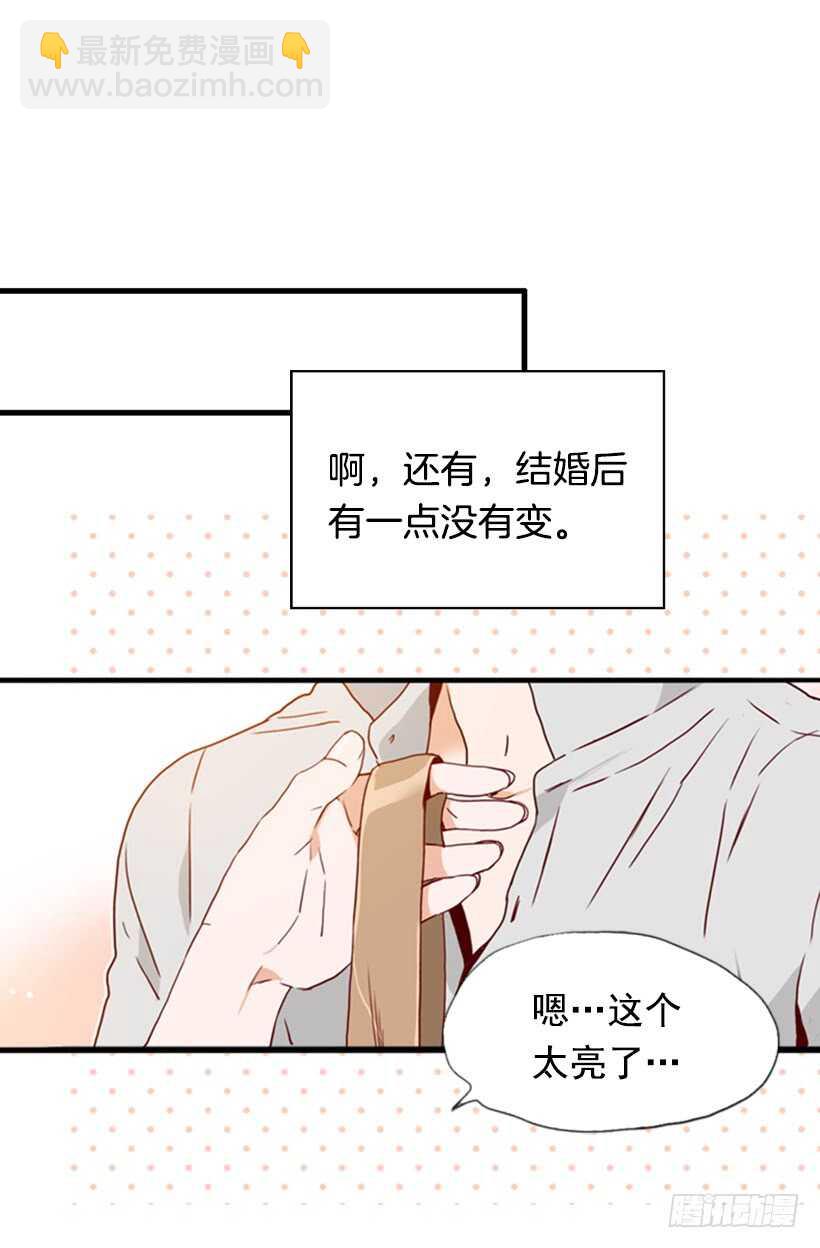 怀孕了吗-第52话