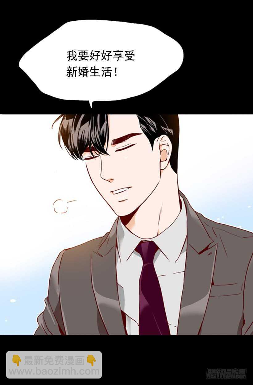 怀孕了吗-第52话