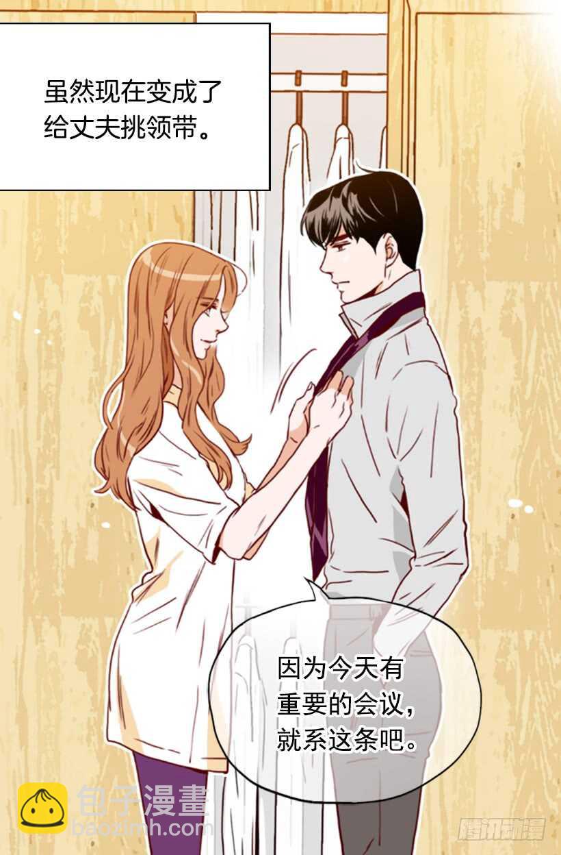 怀孕了吗-第52话