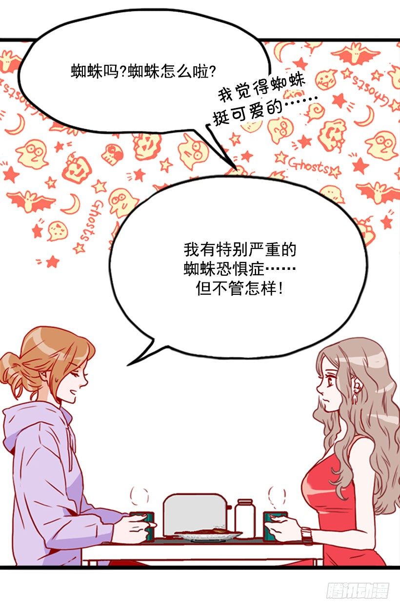 未曾交往-第22话