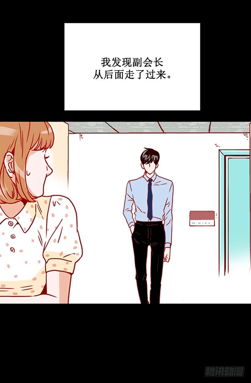 未曾交往-第22话