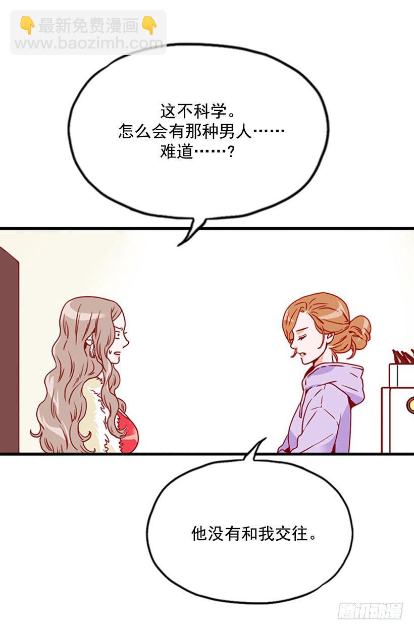 未曾交往-第22话