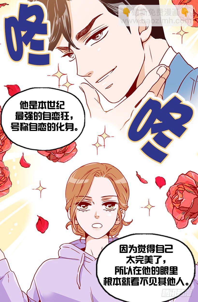 未曾交往-第22话