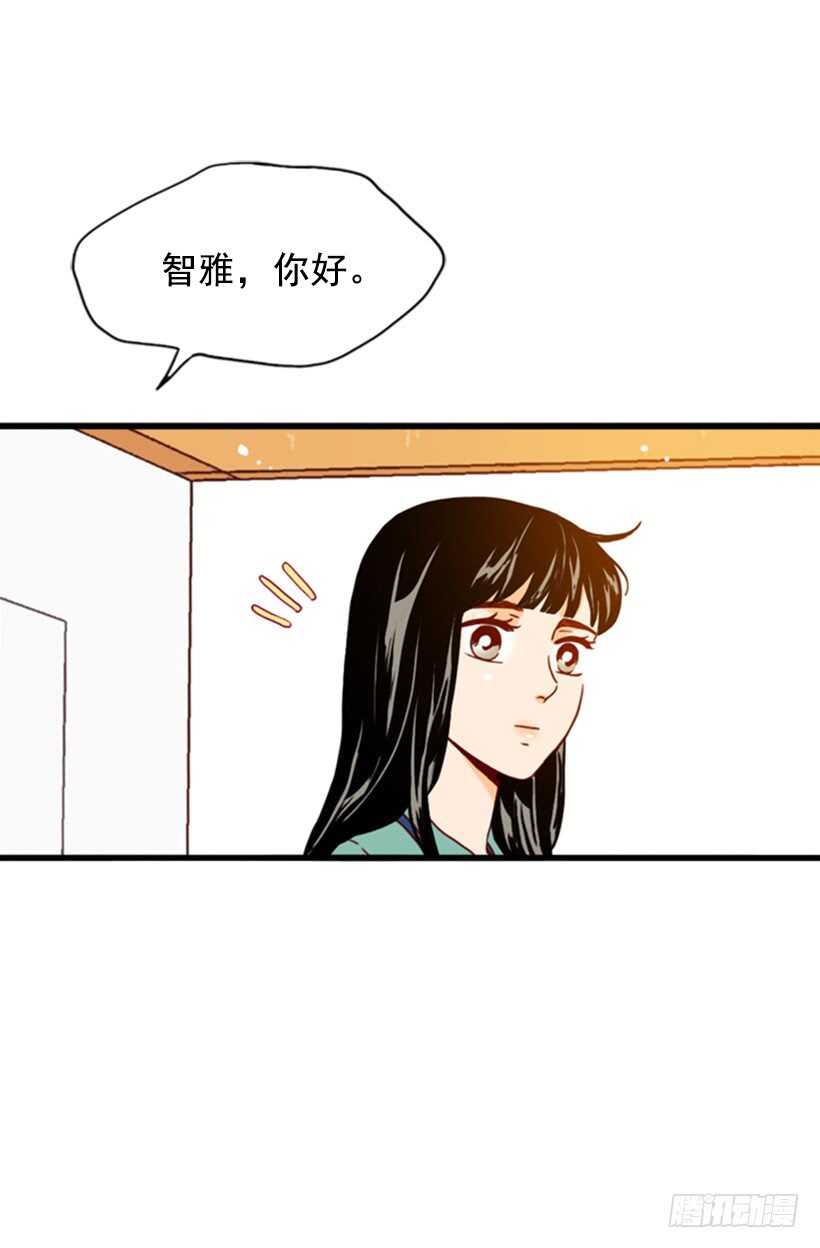 双重喜讯-第54话