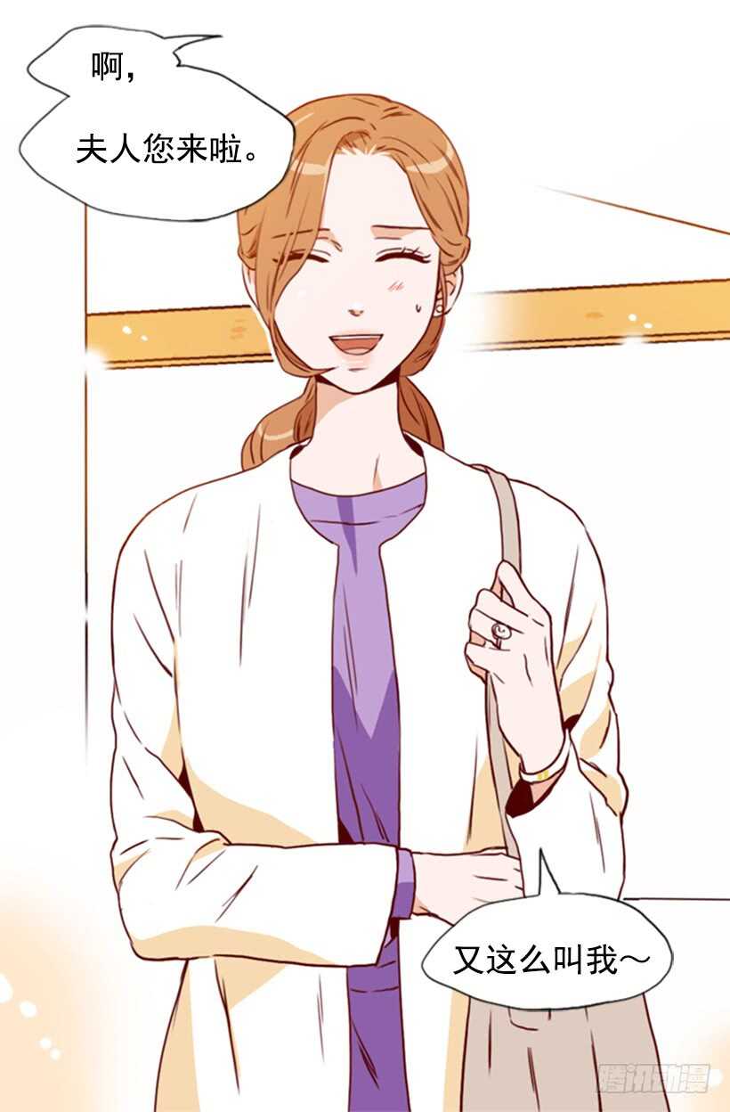 双重喜讯-第54话