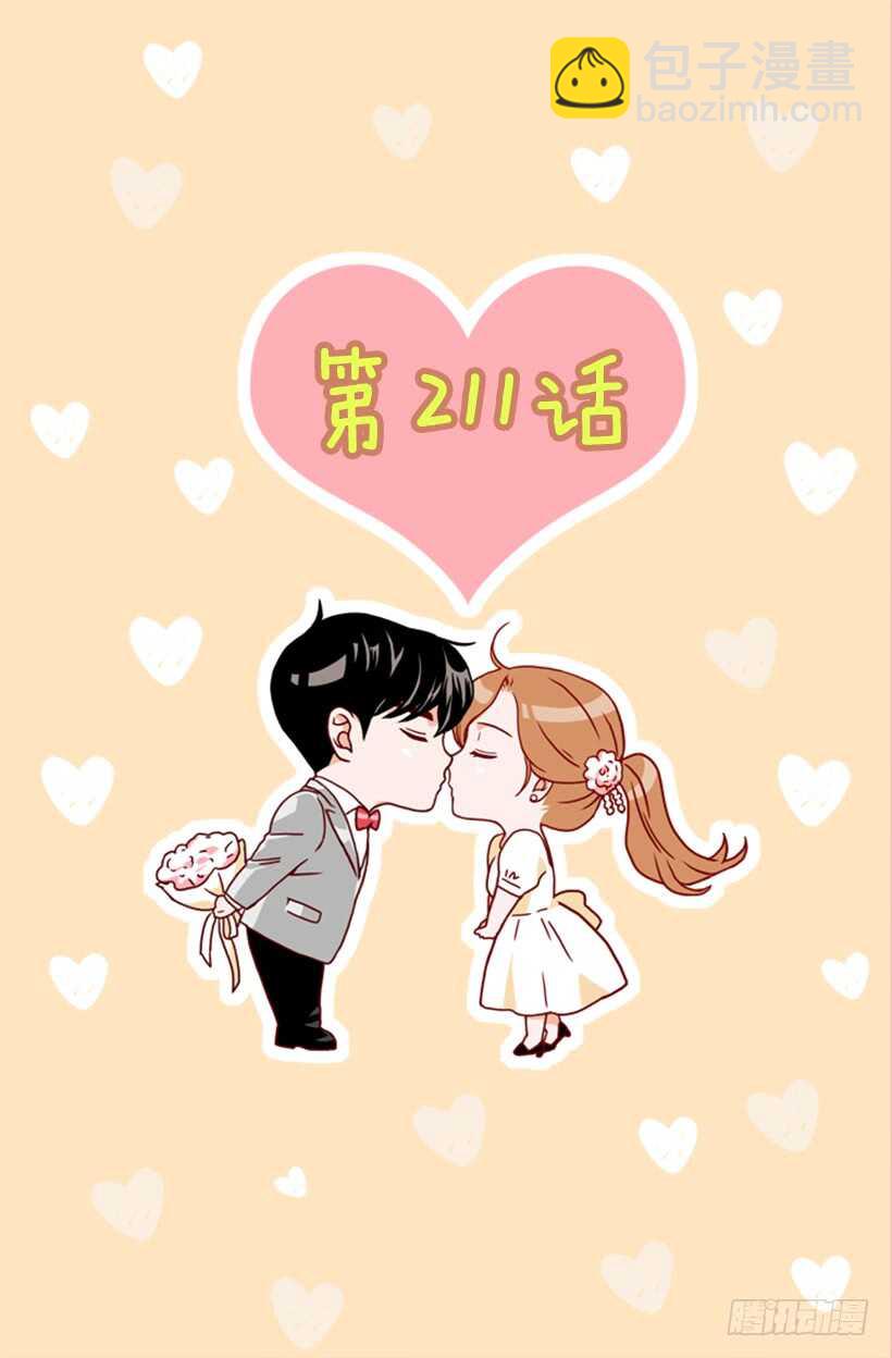 双重喜讯-第54话