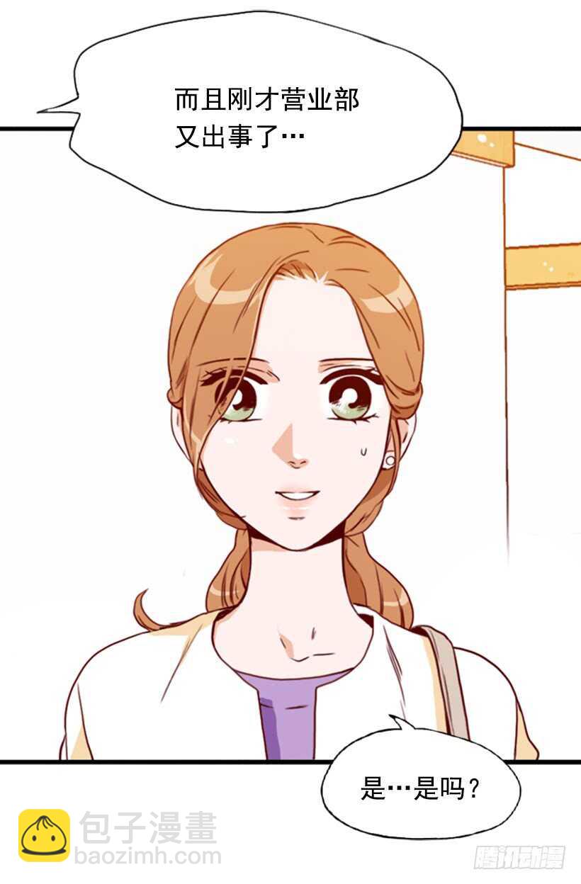 双重喜讯-第54话