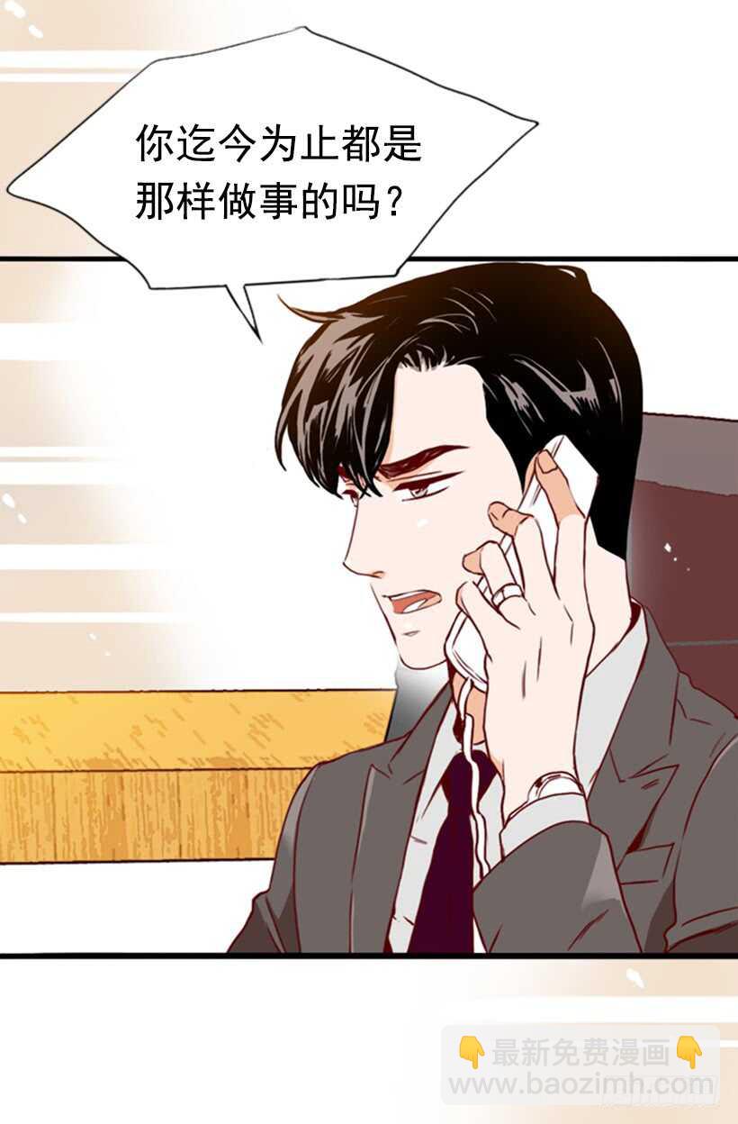 双重喜讯-第54话