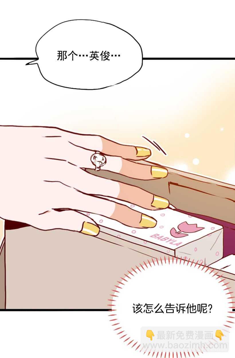 双重喜讯-第54话