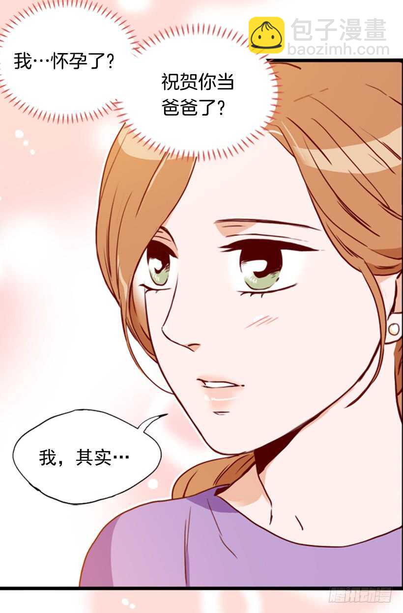 双重喜讯-第54话