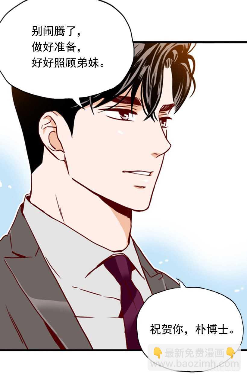 双重喜讯-第54话