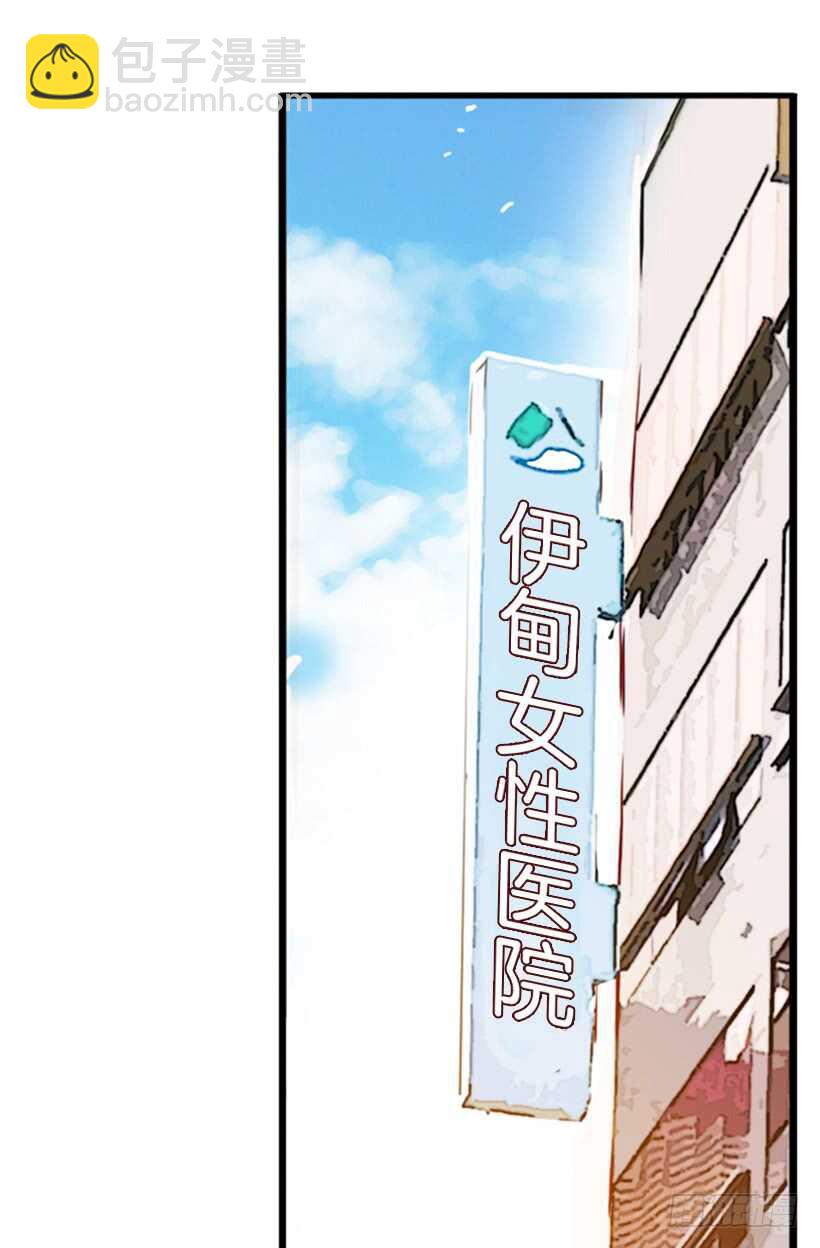 双重喜讯-第54话