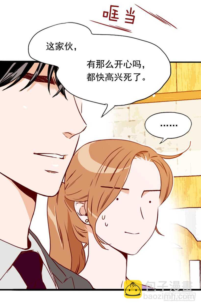 双重喜讯-第54话