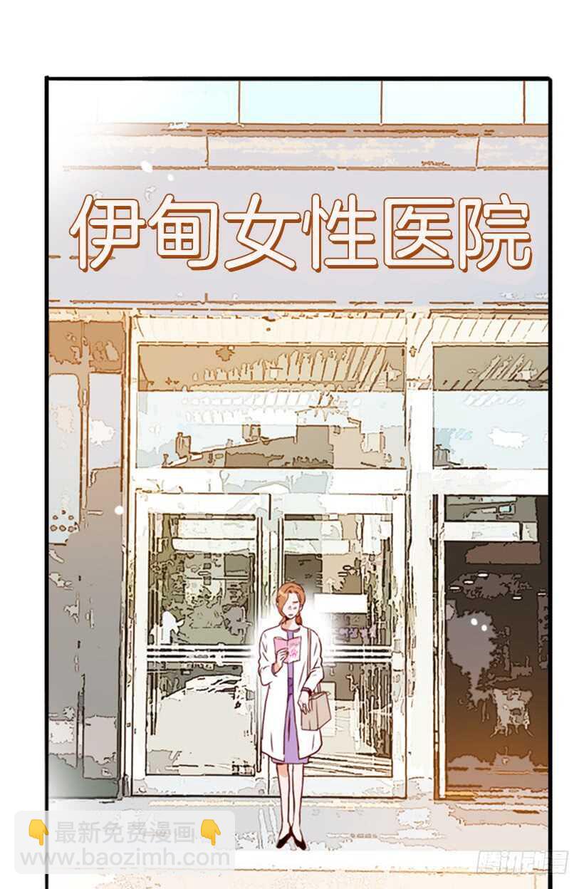 双重喜讯-第54话