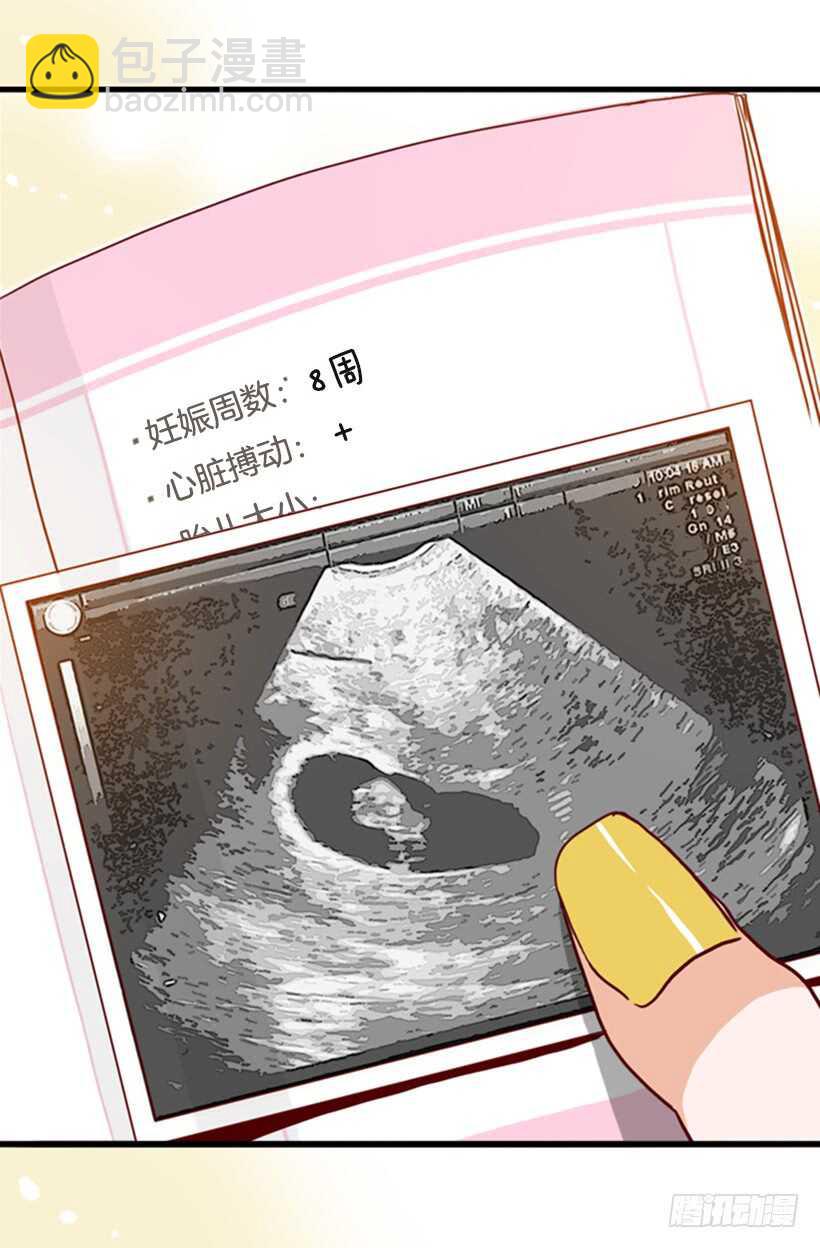 双重喜讯-第54话