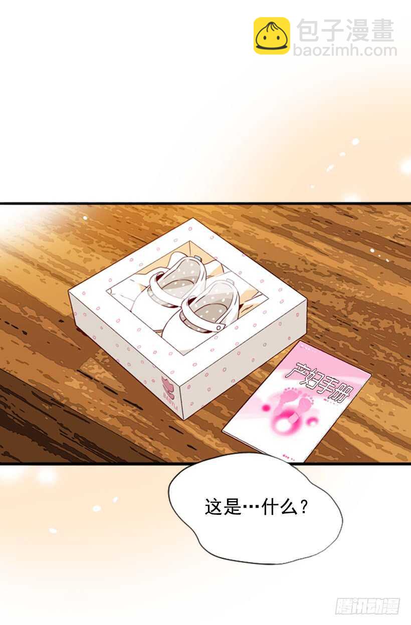 我们的孩子-第56话