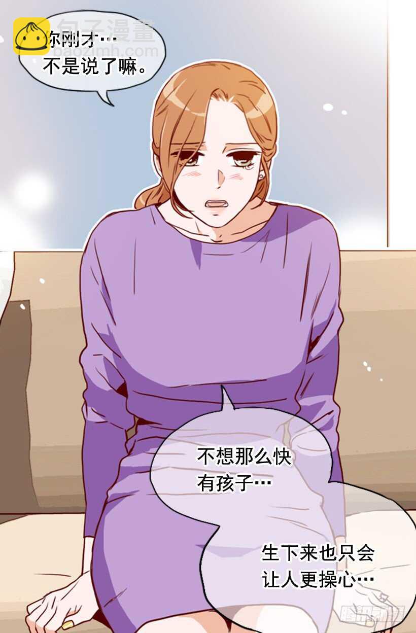 我们的孩子-第56话