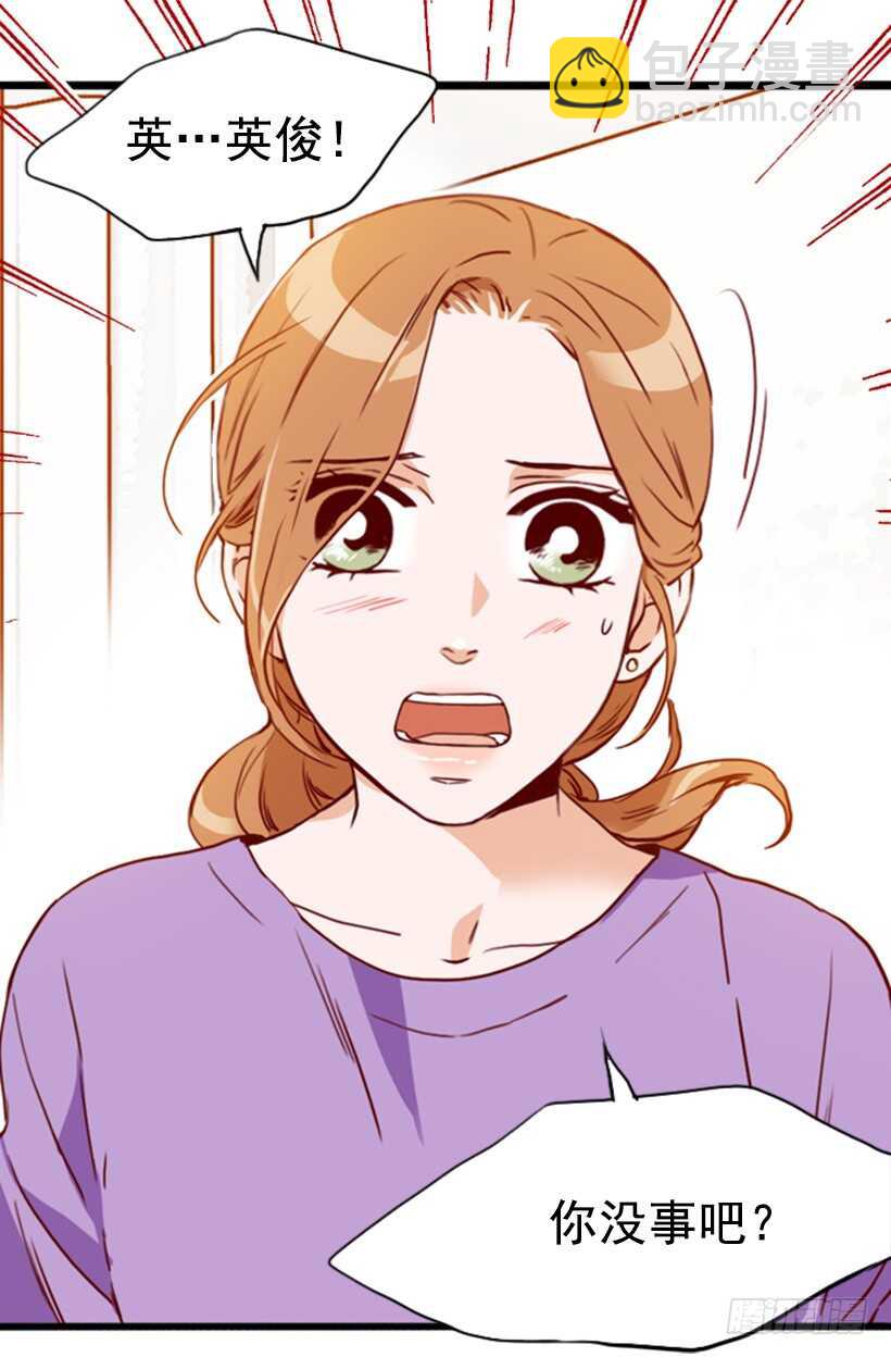 我们的孩子-第56话