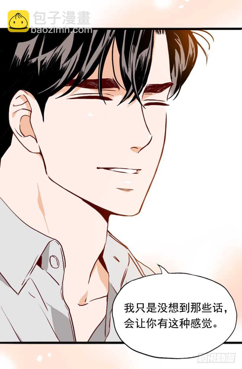 我们的孩子-第56话