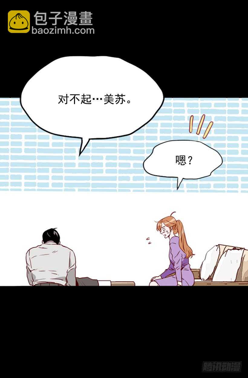 我们的孩子-第56话