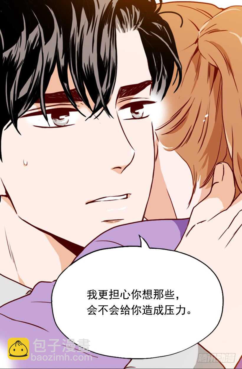 我们的孩子-第56话