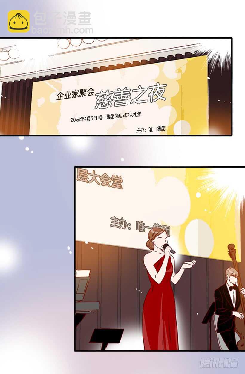 我们的孩子-第56话