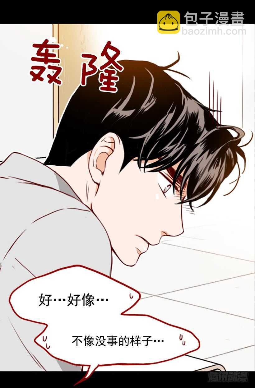 我们的孩子-第56话