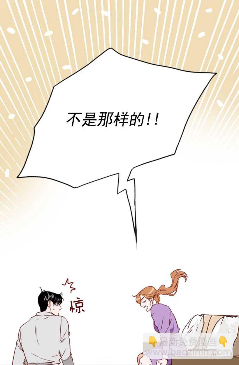 我们的孩子-第56话