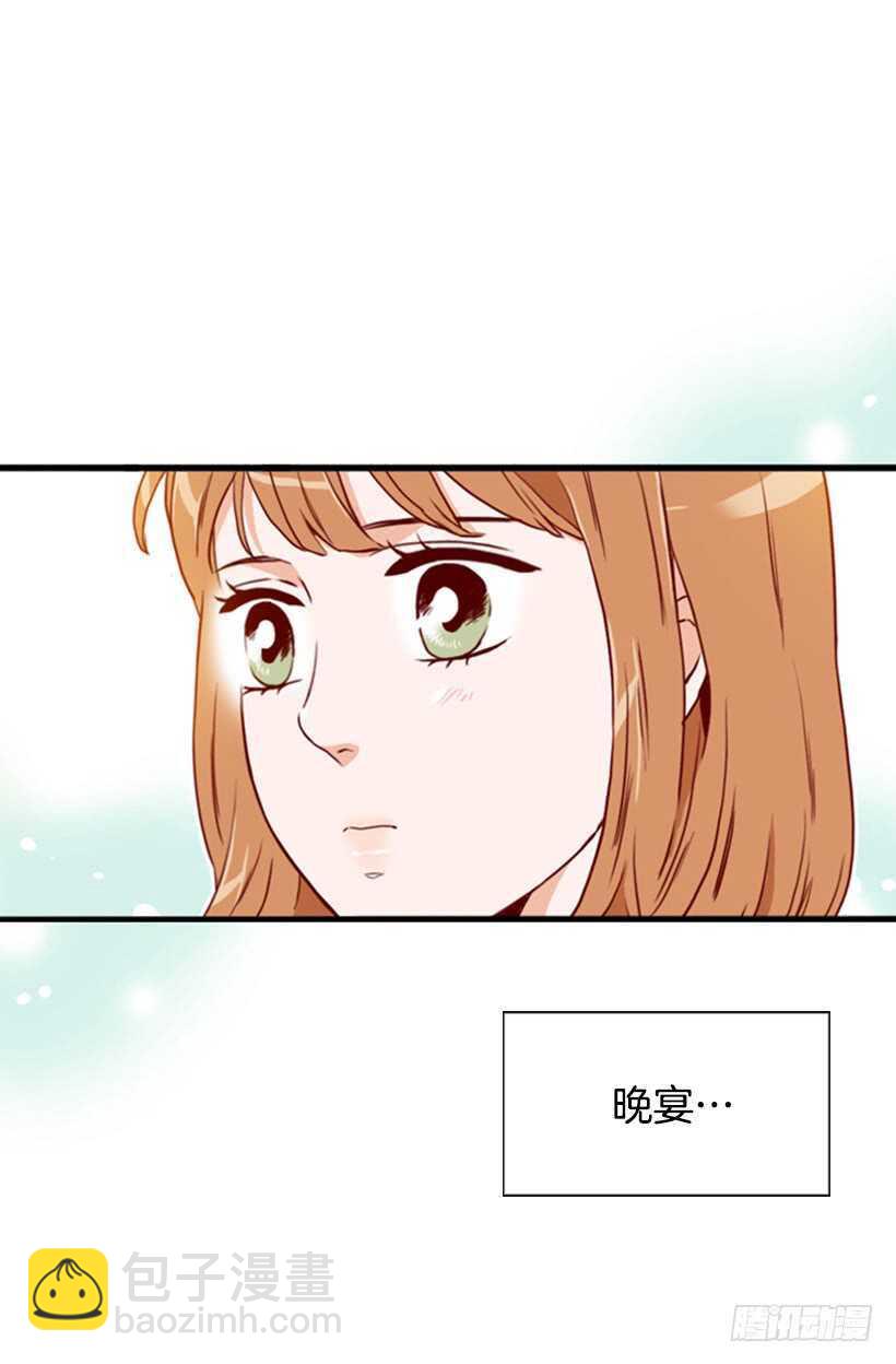 我的那位王子(1/2)-第58话