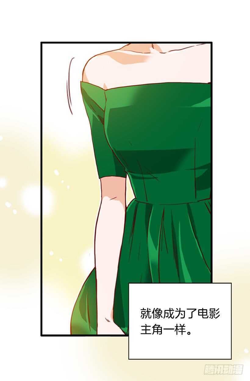 我的那位王子(1/2)-第58话