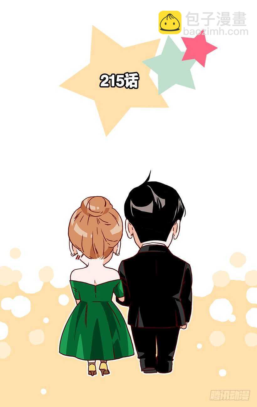 我的那位王子(1/2)-第58话