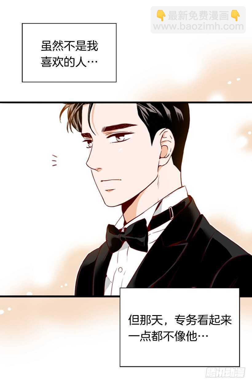 我的那位王子(1/2)-第58话