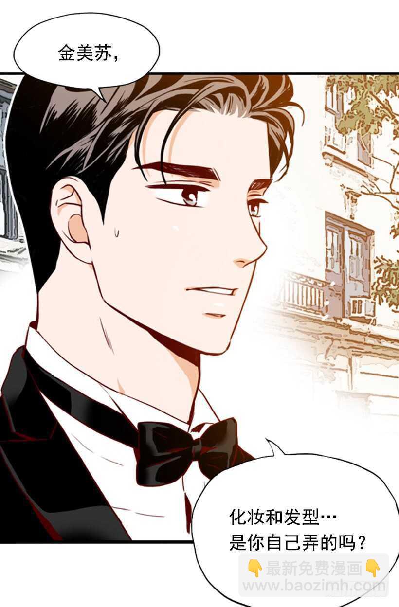 我的那位王子(1/2)-第58话